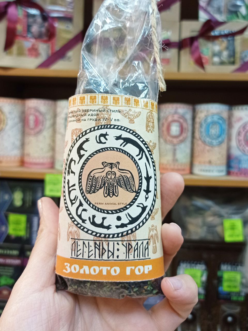 Чай Легенда Урала в мягкой упаковке "Золото гор" 50г Чай Легенда Урала в мягкой упаковке "Золото гор" 50г